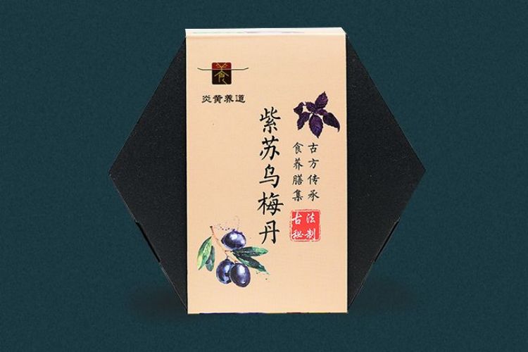 紫苏乌梅丹