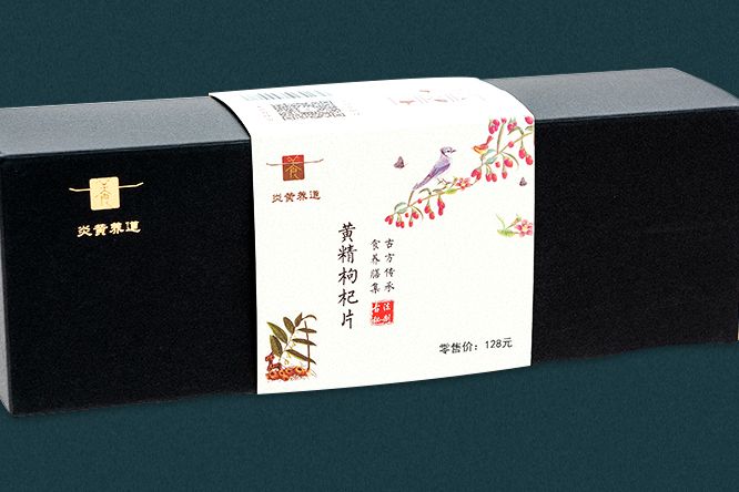黄精枸杞片