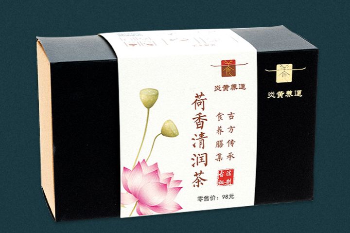 荷香清润茶