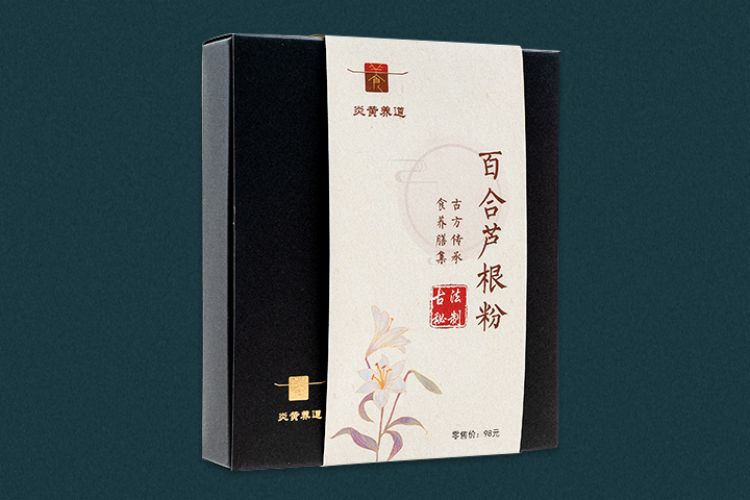 百合芦根粉