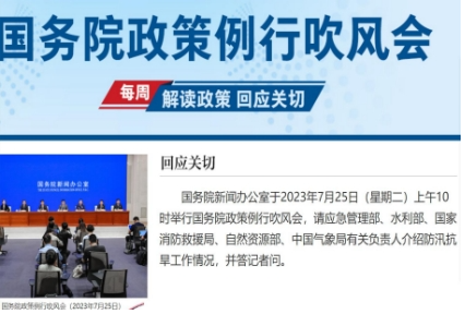 推进应急物资保障体系建设