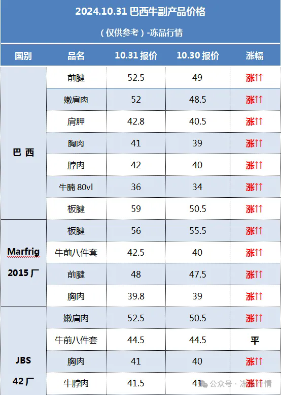 1730358524292140.png 11.webp (1).png