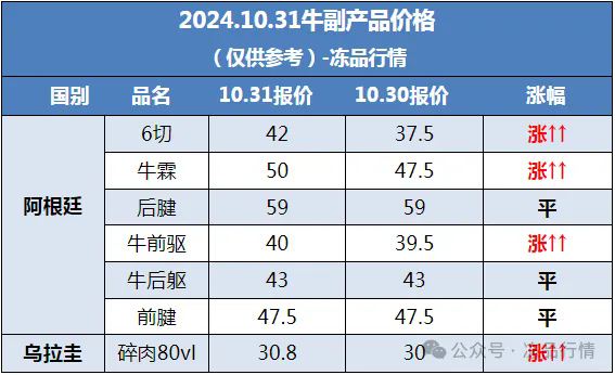 1730358565726418.png 12.webp.png