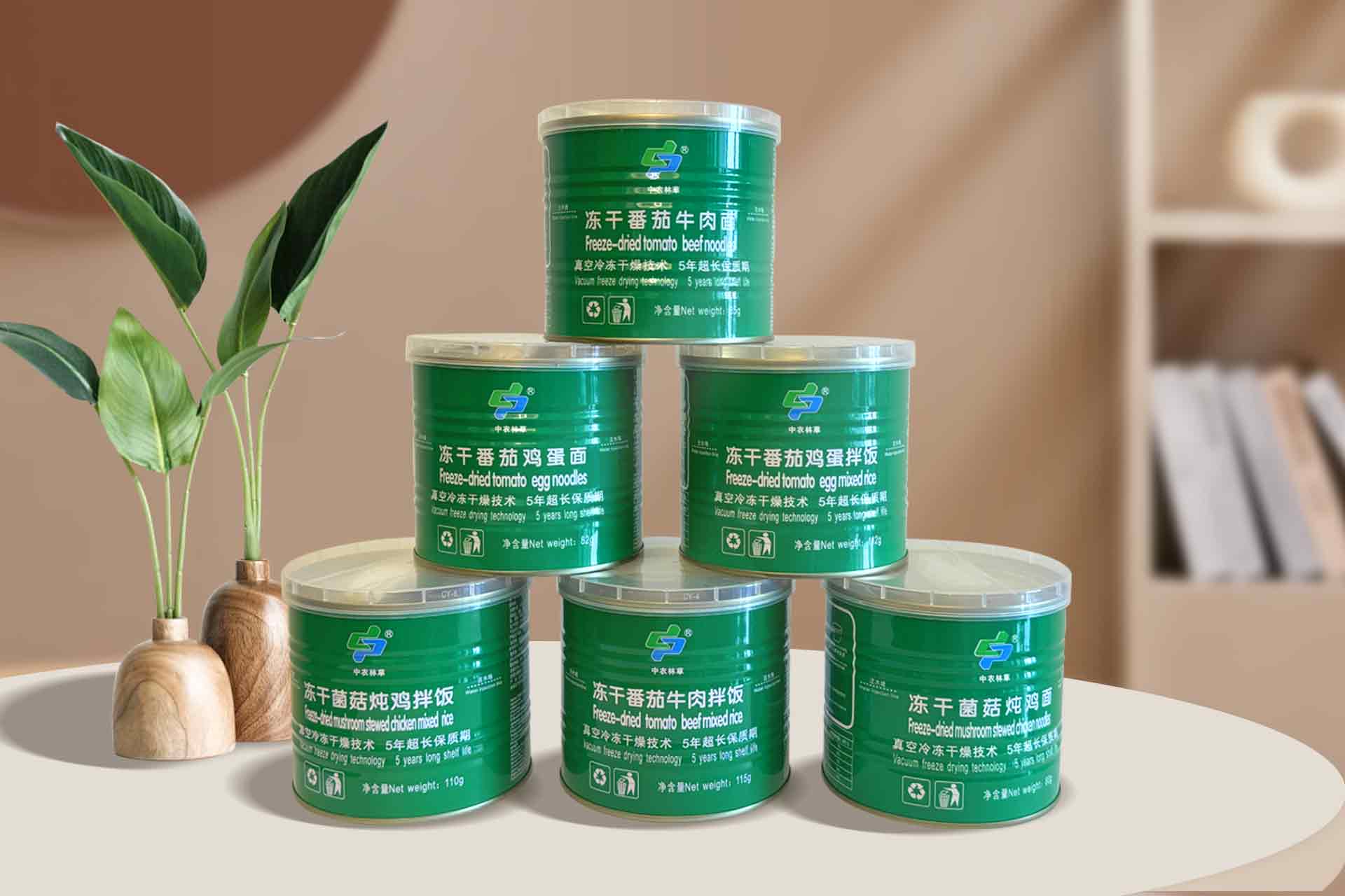 通栏图片